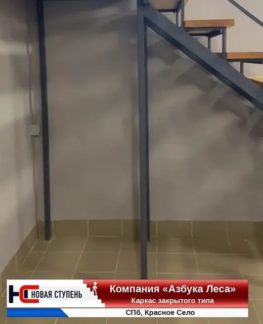 Видео-отзыв: каркас закрытого типа, Азбука Леса